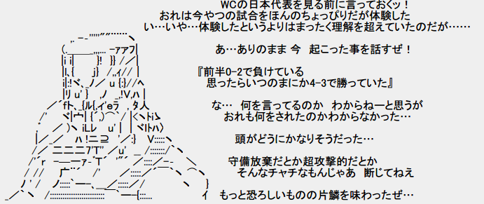 【サッカー】Ｗ杯直前強化試合　日本、ザンビアに４－３勝利！　前半２失点と岡崎流血、香川と本田で一時逆転、大久保劇的決勝弾★10